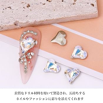 Amazon.co.jp: ネイルパーツ ハート (20個セット) ネイル ガラス